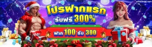 สล็อตเว็บตรงไม่ผ่านเอเย่นต์ วอเลท