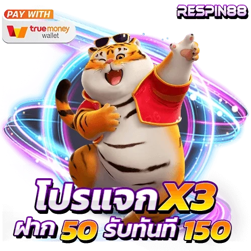 สล็อตเว็บตรงวอเลทถอนไม่อั้น