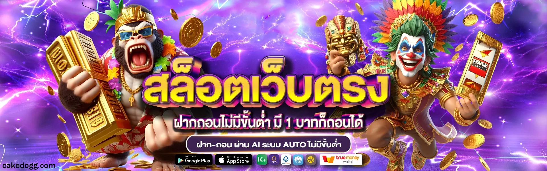 สล็อตวอเลทแตกง่าย ทุนน้อย